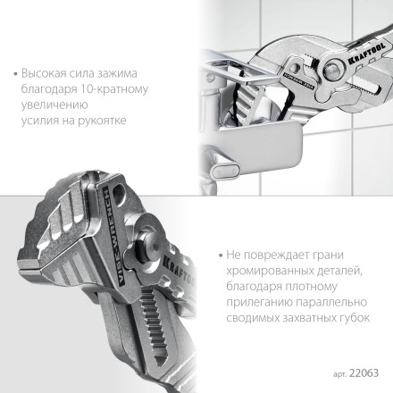 Клещи переставные-гаечный ключ 22063 купить в Магнитогорске
