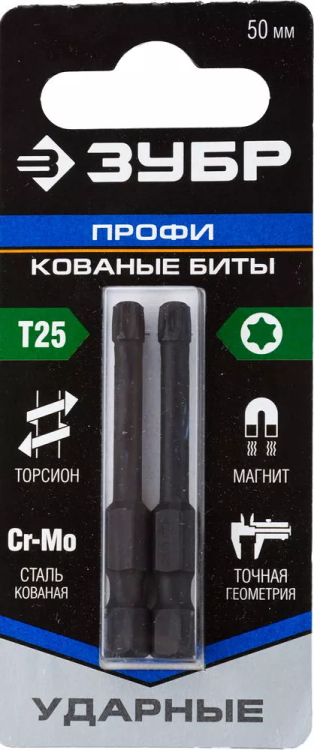 Биты ударные серия ПРОФЕССИОНАЛ 26025-25-50-S2 купить в Магнитогорске