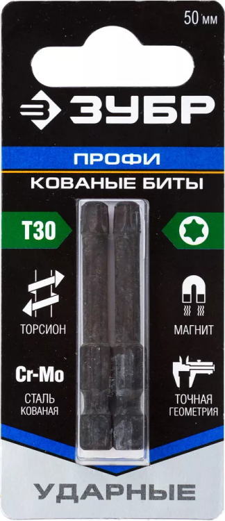 Биты ударные серия ПРОФЕССИОНАЛ 26025-25-50-S2 купить в Магнитогорске