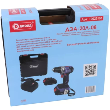 Аккумуляторная дрель-шуруповерт Диолд ДЭА-20Л-08 купить в Магнитогорске