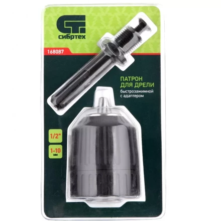 Патрон для дрели БЗП 1-10 мм 1/2 адаптер SDS Plus Сибртех 168087 купить в Магнитогорске