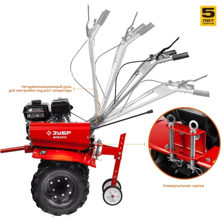 Мотоблок бензиновый МТБ-300 серия МАСТЕР купить в Магнитогорске