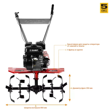 Мотоблок бензиновый МТБ-300 серия МАСТЕР купить в Магнитогорске
