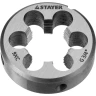 Плашка круглая ручная STAYER "MASTER", сталь 9ХС, для трубной резьбы G 3/4`` 28029-3/4 купить в Магнитогорске