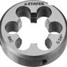 Плашка круглая ручная STAYER "MASTER", сталь 9ХС, для трубной резьбы G 3/4`` 28029-3/4 купить в Магнитогорске