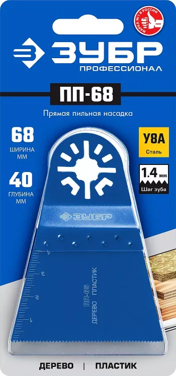 ЗУБР ПП-68 UniLock, 68 x 40 мм, OIS-хвост., насадка прямая пильная, Профессионал (15565-68) купить в Магнитогорске