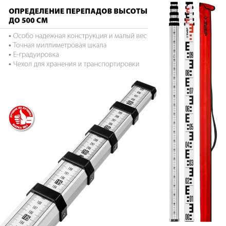 ЗУБР РГ 5, геодезическая рейка (34948-5) купить в Магнитогорске