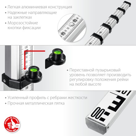 ЗУБР РГ 5, геодезическая рейка (34948-5) купить в Магнитогорске
