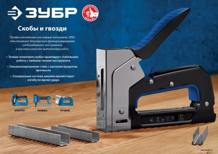 ЗУБР тип 23GA (P0.6) 20 мм, 10 000 шт, шпильки для нейлера, Профессионал (31835-20) купить в Магнитогорске