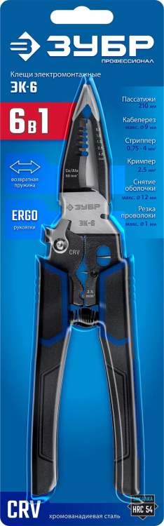 ЗУБР ЭК-6, 6в1, 210мм, электромонтажные клещи, Профессионал (23348) купить в Магнитогорске