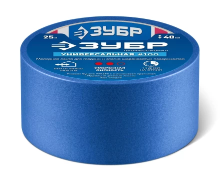 ЗУБР №100 48 мм х 25 м, для гладких и слегка шероховатых поверхностей, малярная лента, Профессионал (12141-48) купить в Магнитогорске