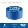 ЗУБР №100 48 мм х 25 м, для гладких и слегка шероховатых поверхностей, малярная лента, Профессионал (12141-48) купить в Магнитогорске