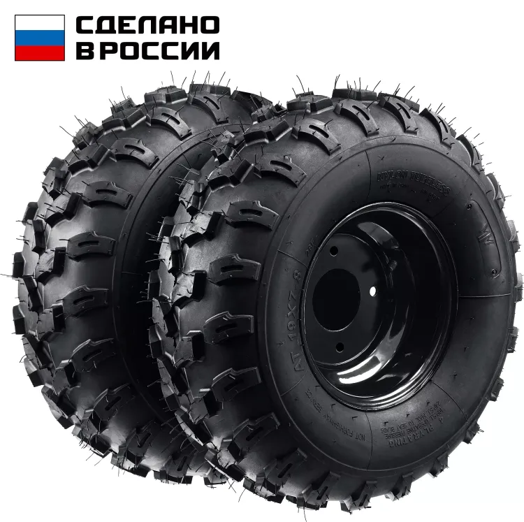 ЗУБР КП-3, 19х7-8, 2 шт., пневматические колеса для мотоблоков (707106-3) купить в Магнитогорске