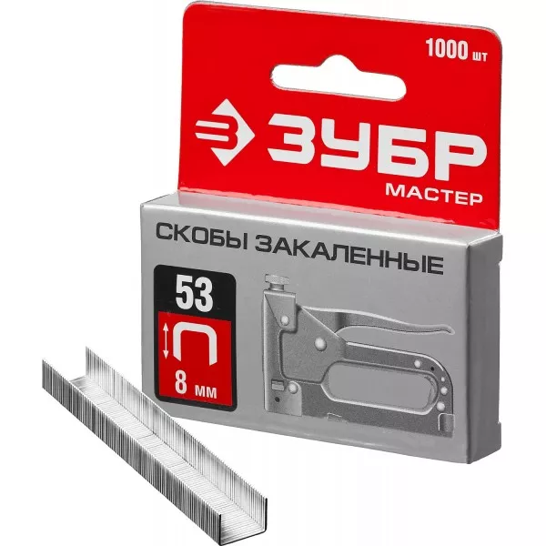 Скобы тип 53, 8 мм, закаленные, ЗУБР "МАСТЕР" 31625-08, 1000 шт 31625-08 купить в Магнитогорске