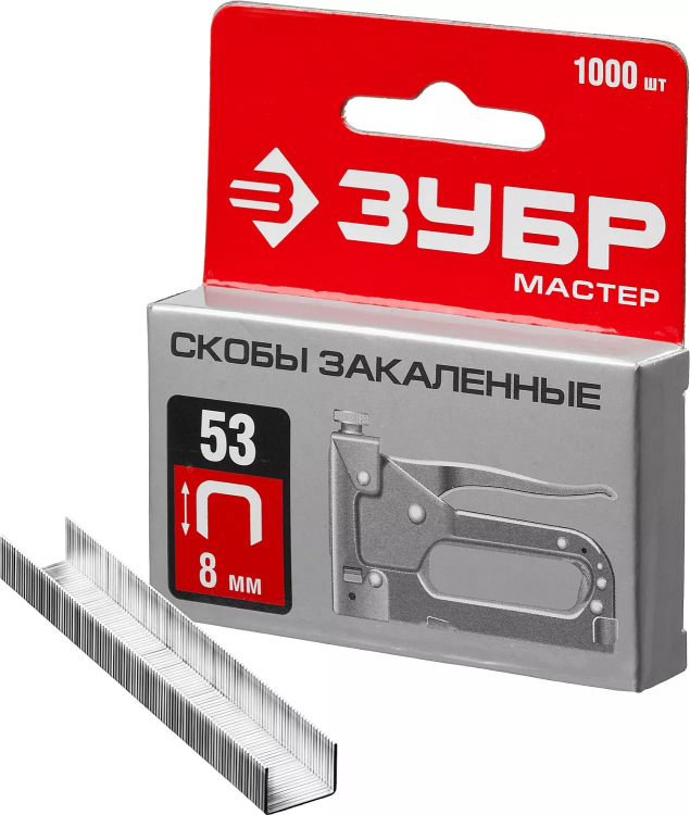 Скобы тип 53, 8 мм, закаленные, ЗУБР "МАСТЕР" 31625-08, 1000 шт 31625-08 купить в Магнитогорске
