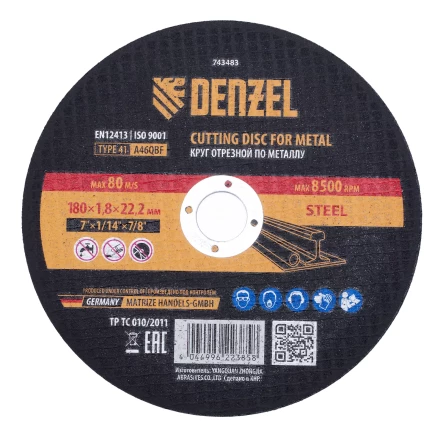 Круг отрезной по металлу, 180 х 1,8 х 22,2 мм, A46QBF Denzel 743483 купить в Магнитогорске