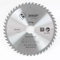 Диск пильный ф200х32 z48 дерево Энкор 48551