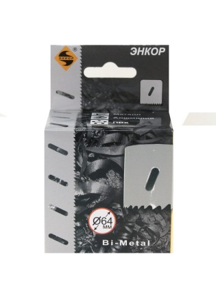 Коронка Bi-Metal Ф64 мм М3 Энкор 24164 купить в Магнитогорске