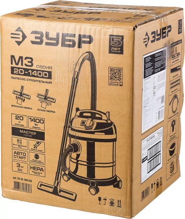Пылесос строительный М3 ПУ-20-1400 М3 серия МАСТЕР купить в Магнитогорске