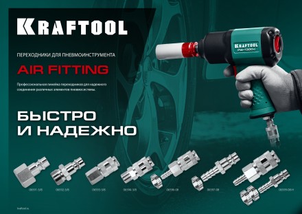 Переходник KRAFTOOL EXPERT QUALITAT для пневмоинструмента, резьба 1/4 мама- быстросъемное соединение мама 06593-1/4 купить в Магнитогорске