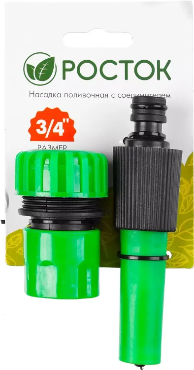 Насадка поливочная РОСТОК регулируемая, с соединителем 3/4" 427260 купить в Магнитогорске
