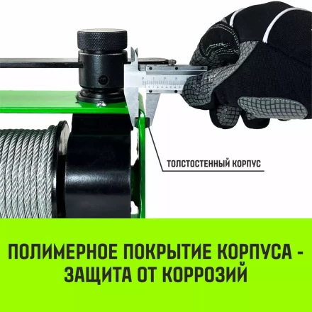 Лебедка ручная HITCH HWV тип VS 250кг 20м (SZ086902) купить в Магнитогорске