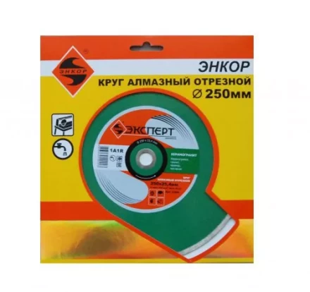 Круг алм ф250х254/16 керамогранит Эксперт 25804 купить в Магнитогорске