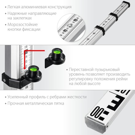ЗУБР РГ 3, геодезическая рейка (34948-3) купить в Магнитогорске