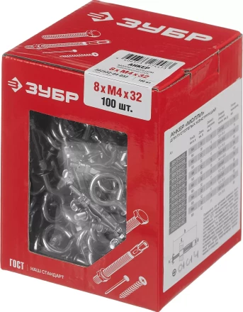 ЗУБР МОЛЛИ, М4 х 32 х 8 мм, 100 шт, анкер с кольцом для пустотелых конструкций (302532-04-032) купить в Магнитогорске
