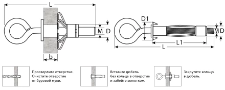 ЗУБР МОЛЛИ, М4 х 32 х 8 мм, 100 шт, анкер с кольцом для пустотелых конструкций (302532-04-032) купить в Магнитогорске