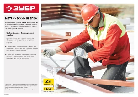 Гайка ЗУБР "МАСТЕР" барашковая, DIN 315, оцинкованная, M8, 5кг 303730-08 купить в Магнитогорске