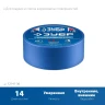 ЗУБР №100 36 мм х 25 м, для гладких и слегка шероховатых поверхностей, малярная лента, Профессионал (12141-36) купить в Магнитогорске