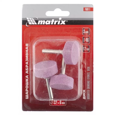 Шарошка абразивная диск 32 x 12 x 6 мм F46 3 штуки MATRIX 76011 купить в Магнитогорске