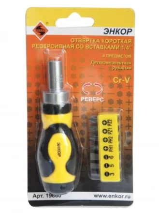 Отвертка короткая реверсивная со вставками 1/4 8 предетов Энкор 19860 купить в Магнитогорске