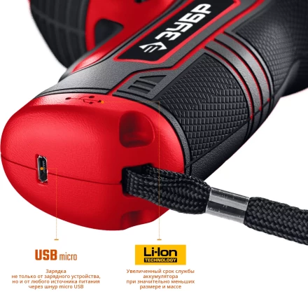 Отвертка аккумуляторная ViX ЗО-Е-3.6 Ли серия МАСТЕР купить в Магнитогорске