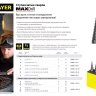 Сверло STAYER "MASTER" ступенчатое по сталям и цвет.мет., сталь HSS, d=4-30мм, 14ступ.d4-30, L-100мм, трехгран. хв.10мм 29660-4-30-14 купить в Магнитогорске