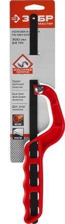 Ножовки-ручки по металлу серия Без серии купить в Магнитогорске