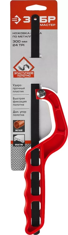 Ножовки-ручки по металлу серия Без серии купить в Магнитогорске