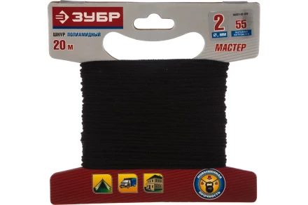 Шнур полиамидный Зубр, серия МАСТЕР (50321-02-020) купить в Магнитогорске