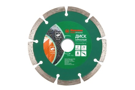 Круг алмазный HAMMER Ф125х22мм универсальный (206-102 DB SG) купить в Магнитогорске