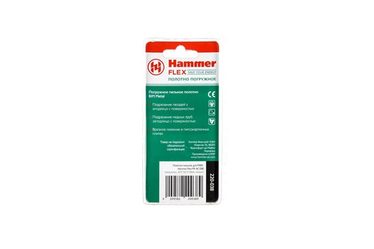 Насадка HAMMER MF-AC 038, 32,5*32,5*30мм купить в Магнитогорске