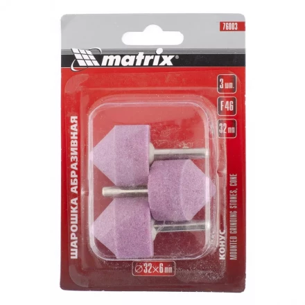 Шарошка абразивная конус 32x32x6 F46 3штук MATRIX 76003 купить в Магнитогорске