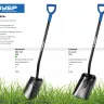 ЗУБР Артель, 290 х 195 х 1200мм, полотно 1.7 мм, закалено, стальной изогнутый черенок с рукояткой, тип ЛКО, штыковая лопата, Профессионал (39555) купить в Магнитогорске