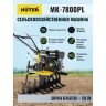 Сельскохозяйственная машина Huter МК-7800PL купить в Магнитогорске