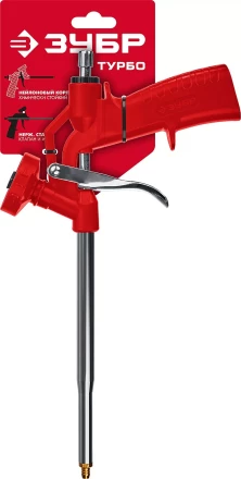 Пистолеты для монтажной пены ТУРБО серия МАСТЕР купить в Магнитогорске