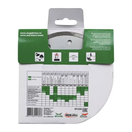 1A1R CLEAR CUT (Чистый рез) (7 mm) MOS-DISTAR 350*3,2*7*25,4 mm купить в Магнитогорске