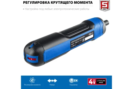 ЗУБР ZUBR GO 4 Vmax, аккумуляторная отвертка, Профессионал (PSD-4) купить в Магнитогорске
