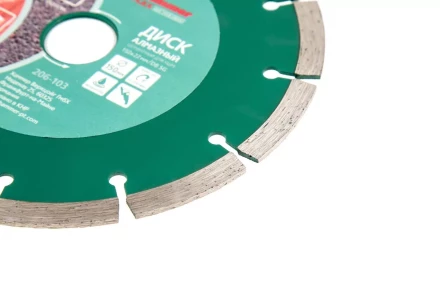 Круг алмазный HAMMER Ф150х22мм универсальный (206-103 DB SG) купить в Магнитогорске