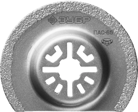 ЗУБР ПАС-65 UniLock, 65 мм, OIS-хвост., насадка сегментная, Профессионал (15564-65) купить в Магнитогорске