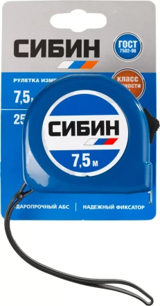 Рулетка СИБИН, пластиковый корпус, 7,5м/25мм 34020-08-25 купить в Магнитогорске